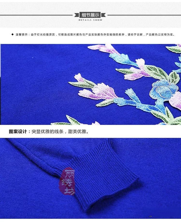 中國風(fēng)秋季旗袍繡花